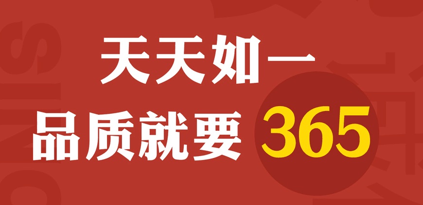 315حƷ|Ҫ365