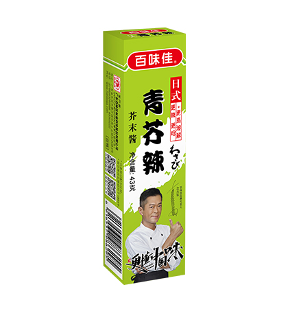  43g