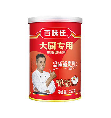 Nu 227g1kg